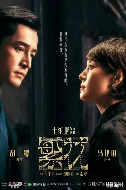 风起南陌