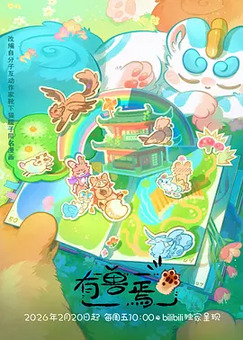 星海拾遗